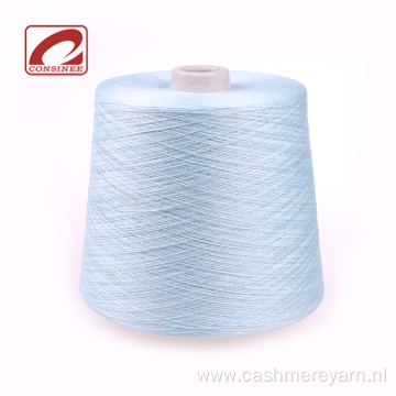 cool cashmere wool silk blend yarn on cone